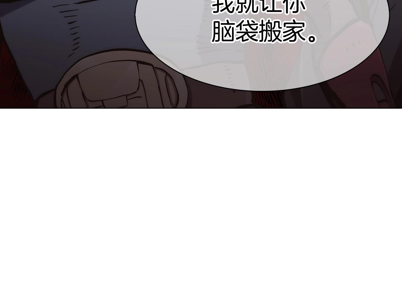 第9话 城邦混战107