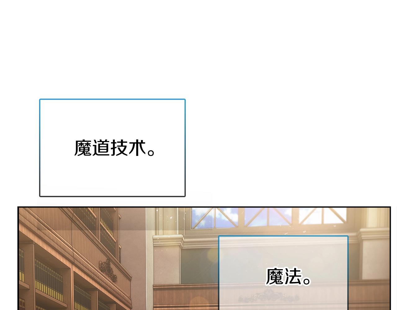 第17话 成为我们的主人吧！156