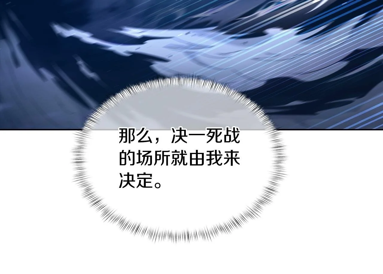 第57话 埃希苏醒55