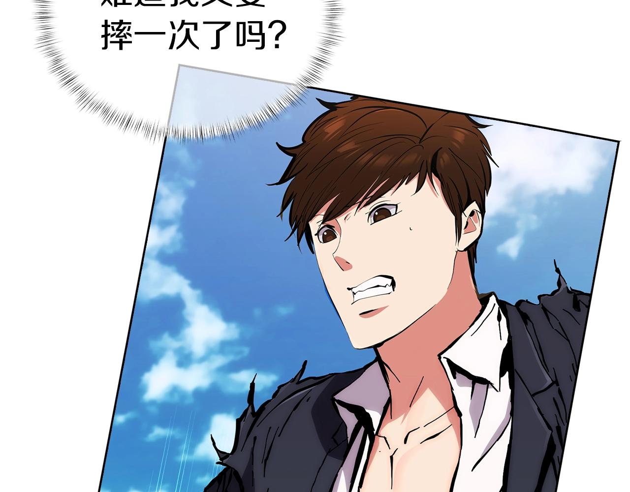 第3话 敌对玩家出现292