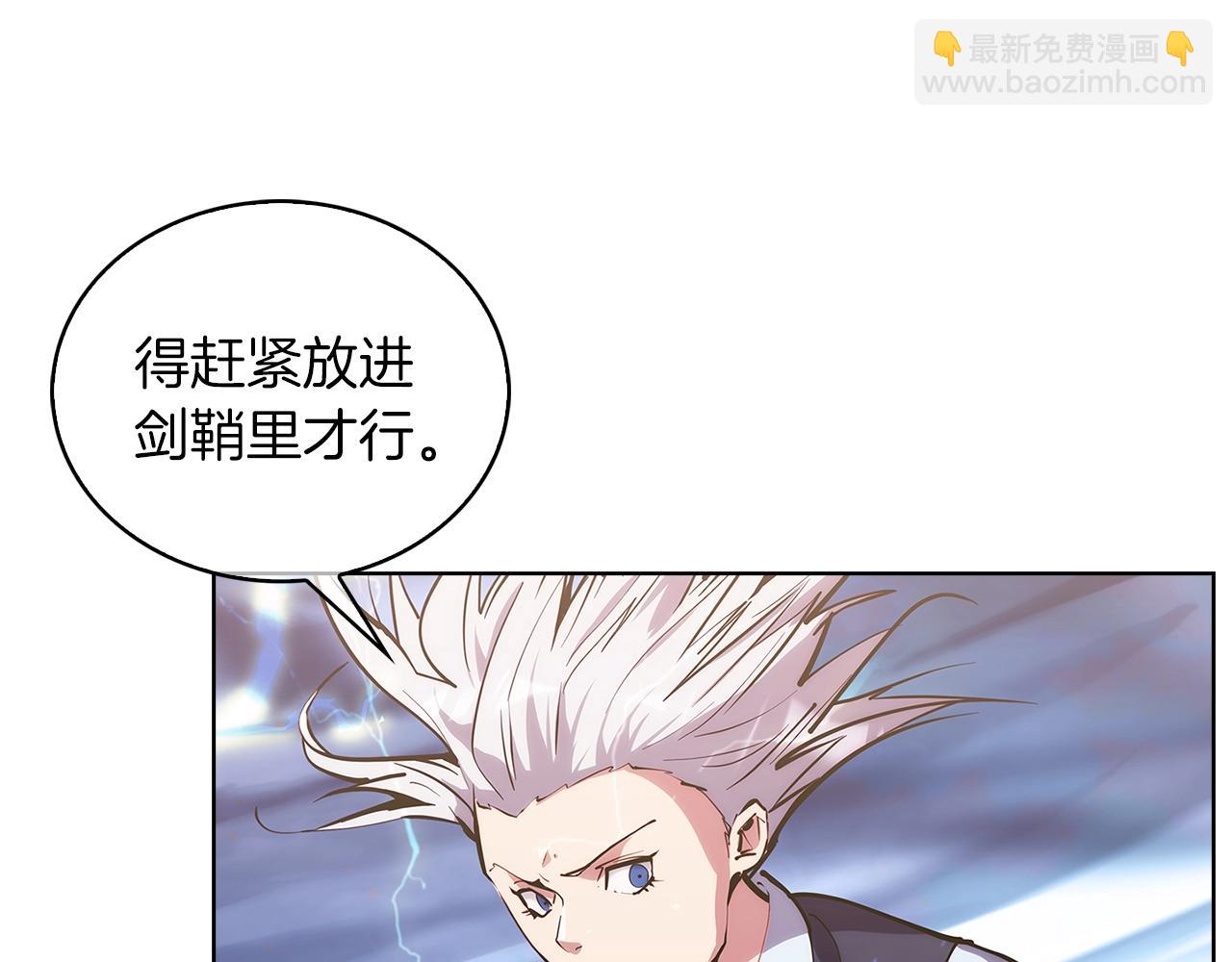 第21话 避雷针！64