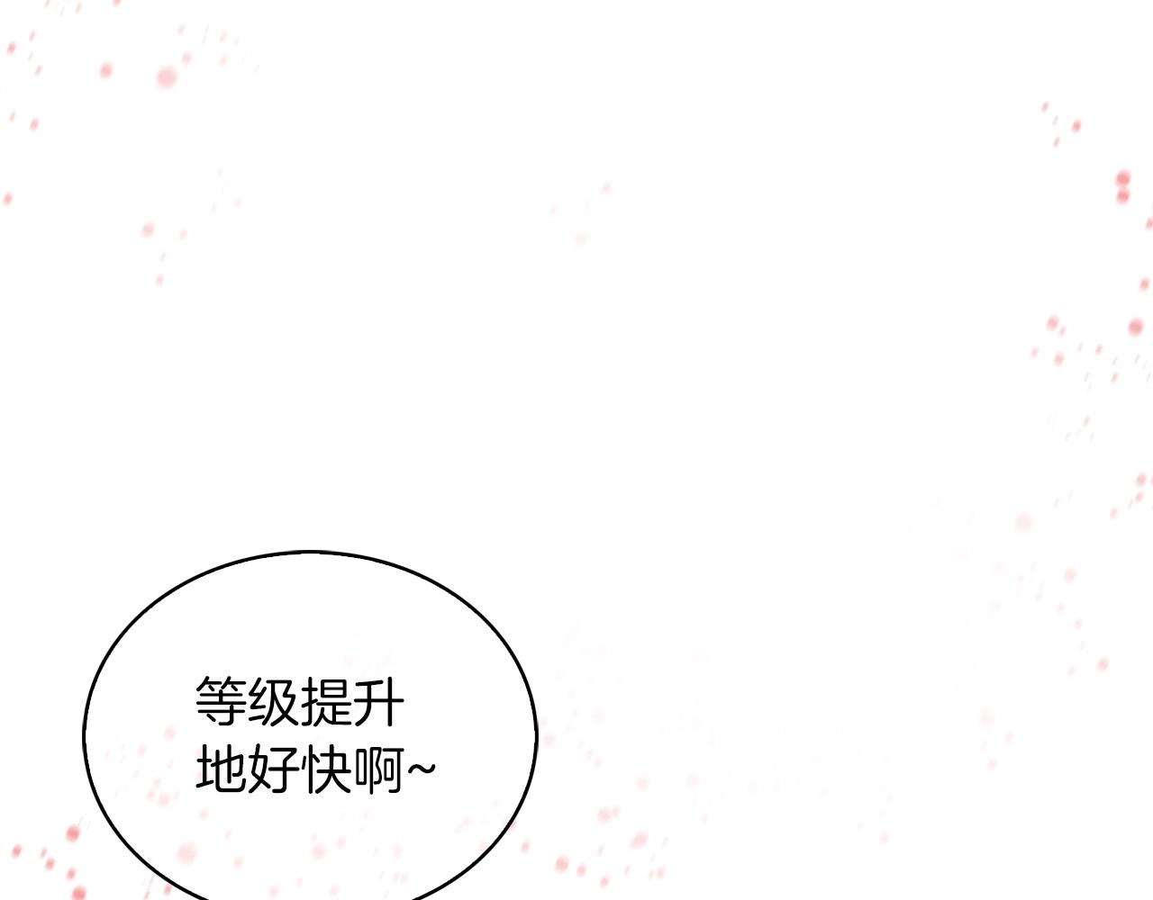 第19话 怪如潮水195