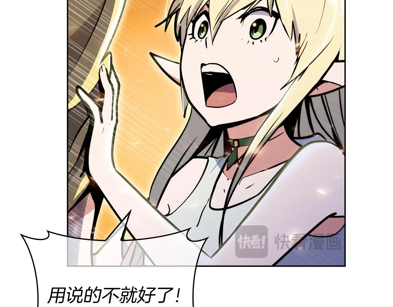 第58话 融合20