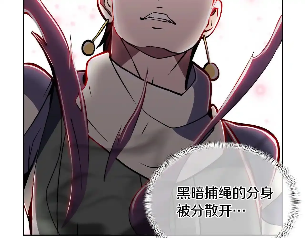 第67话 无相之神42