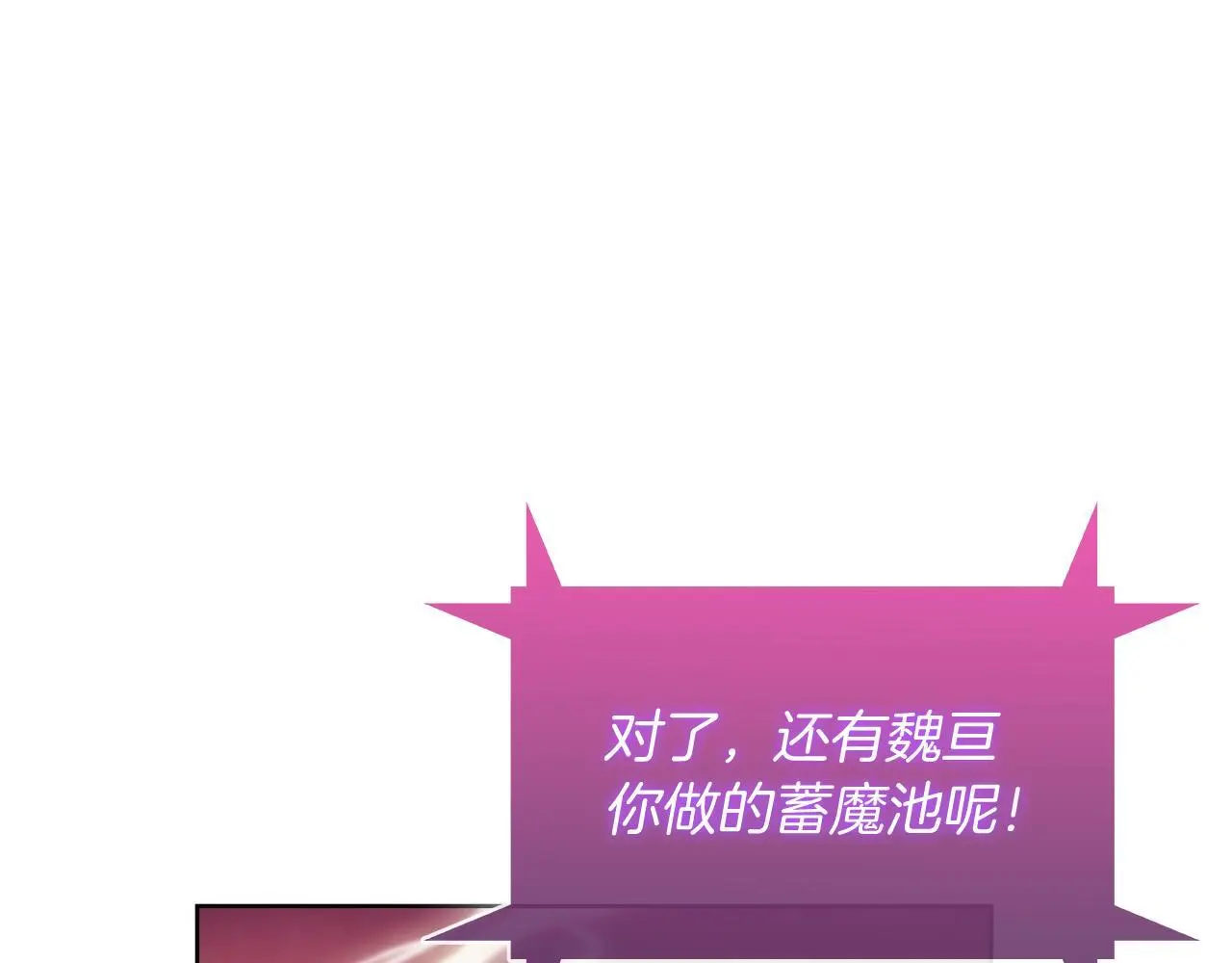 第58话 融合73