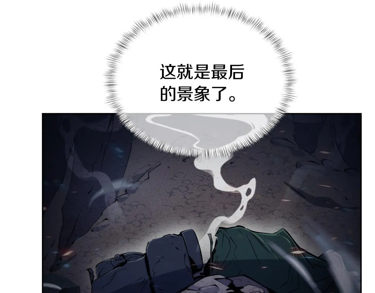 第62话 记忆176