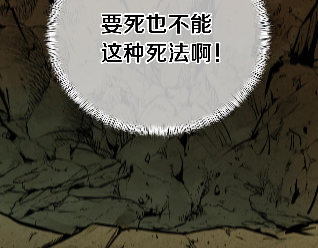 第1话 万物为刍狗238
