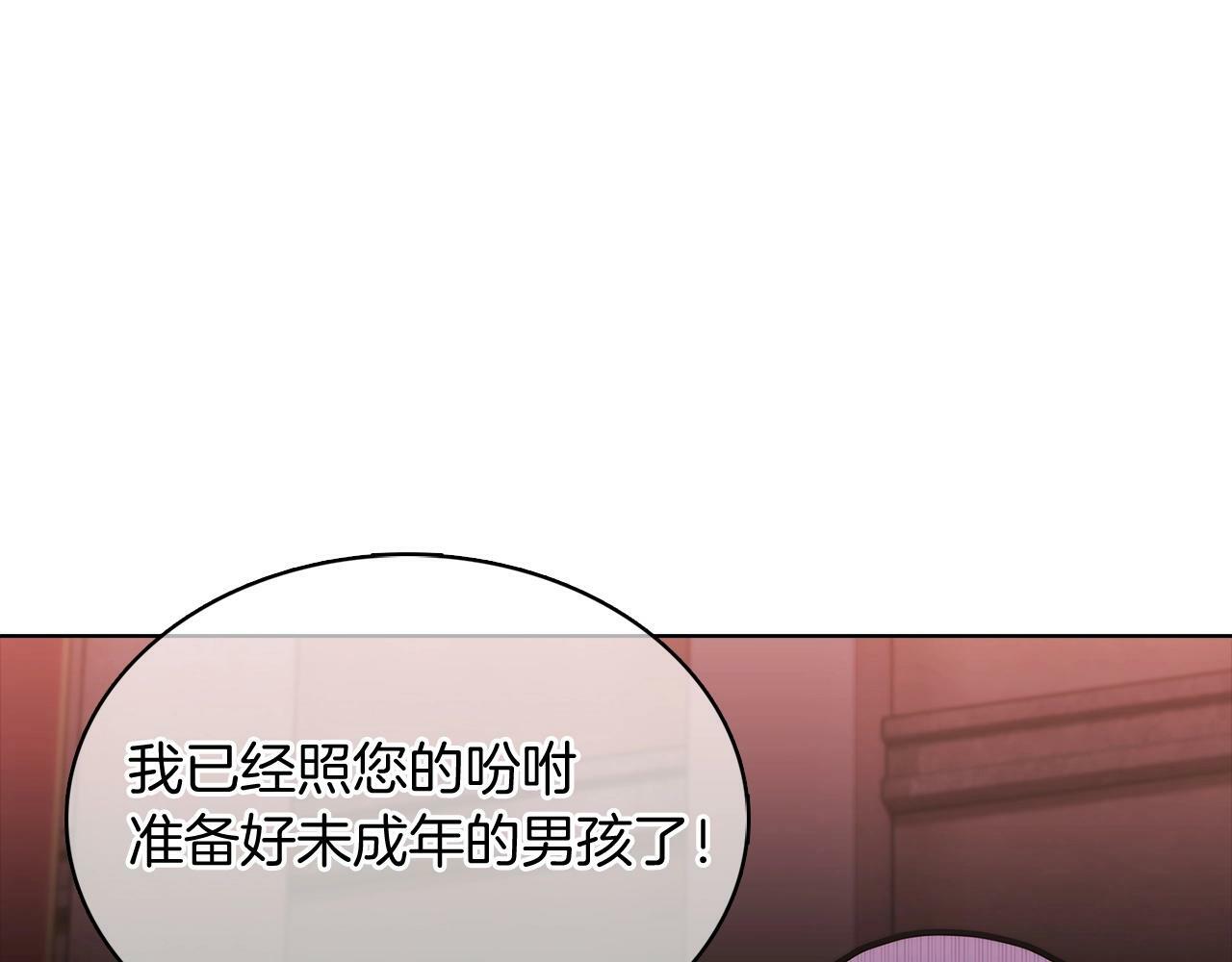 第41话 下一个71