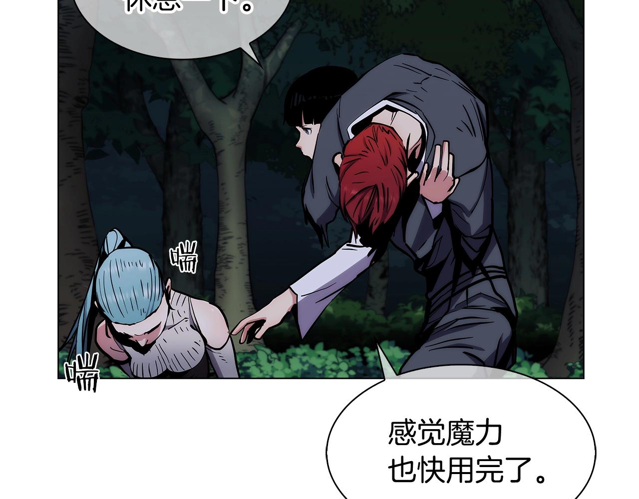 第7话 恶意的膨胀173