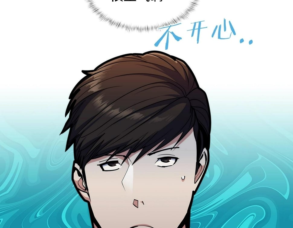 第32话 神王34