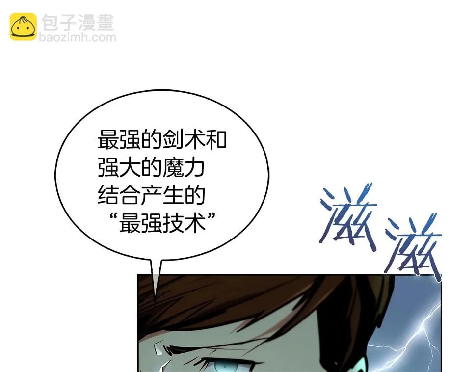 第27话 是心动的感觉120