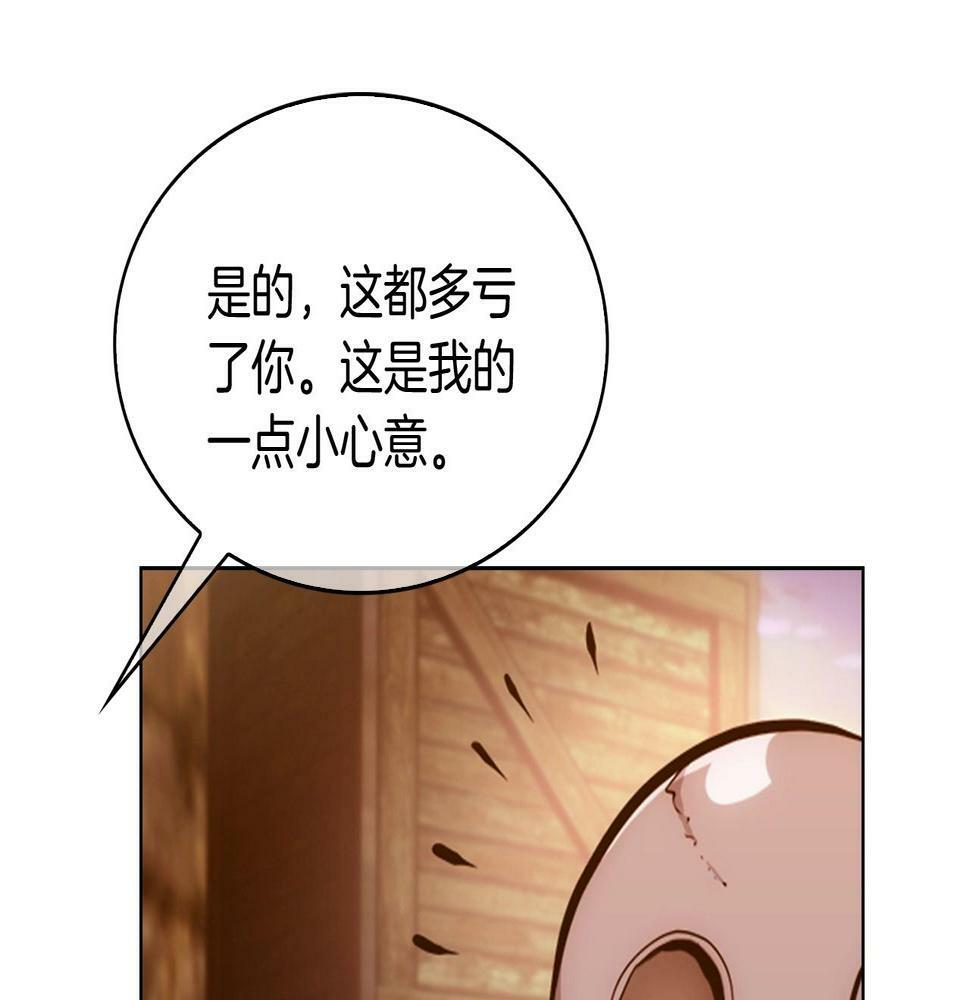第28话 我们一起生活得了！124