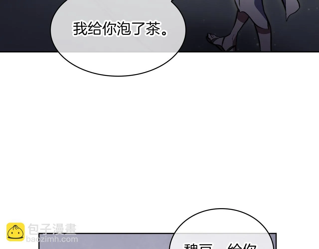 第75话 神王王国141