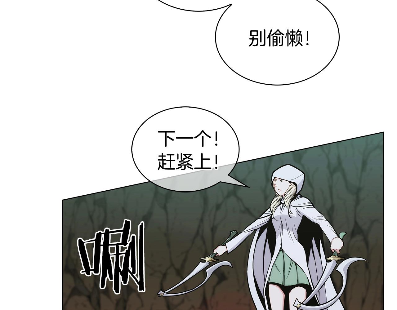 第11话 血战迷宫74