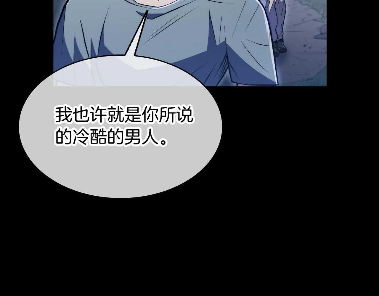 第74话 新的冒险90