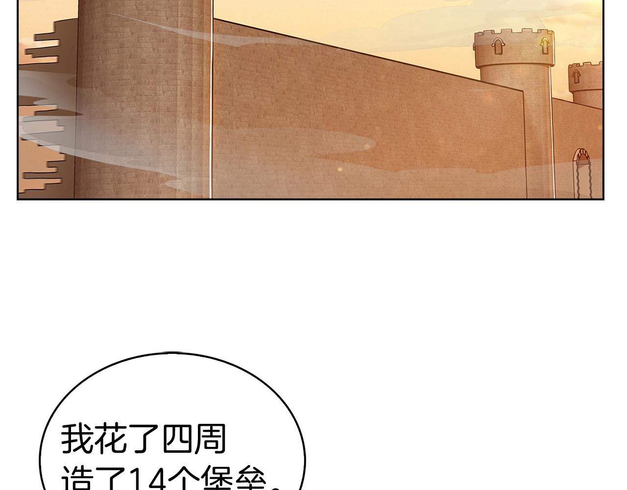 第4话 遭遇战88