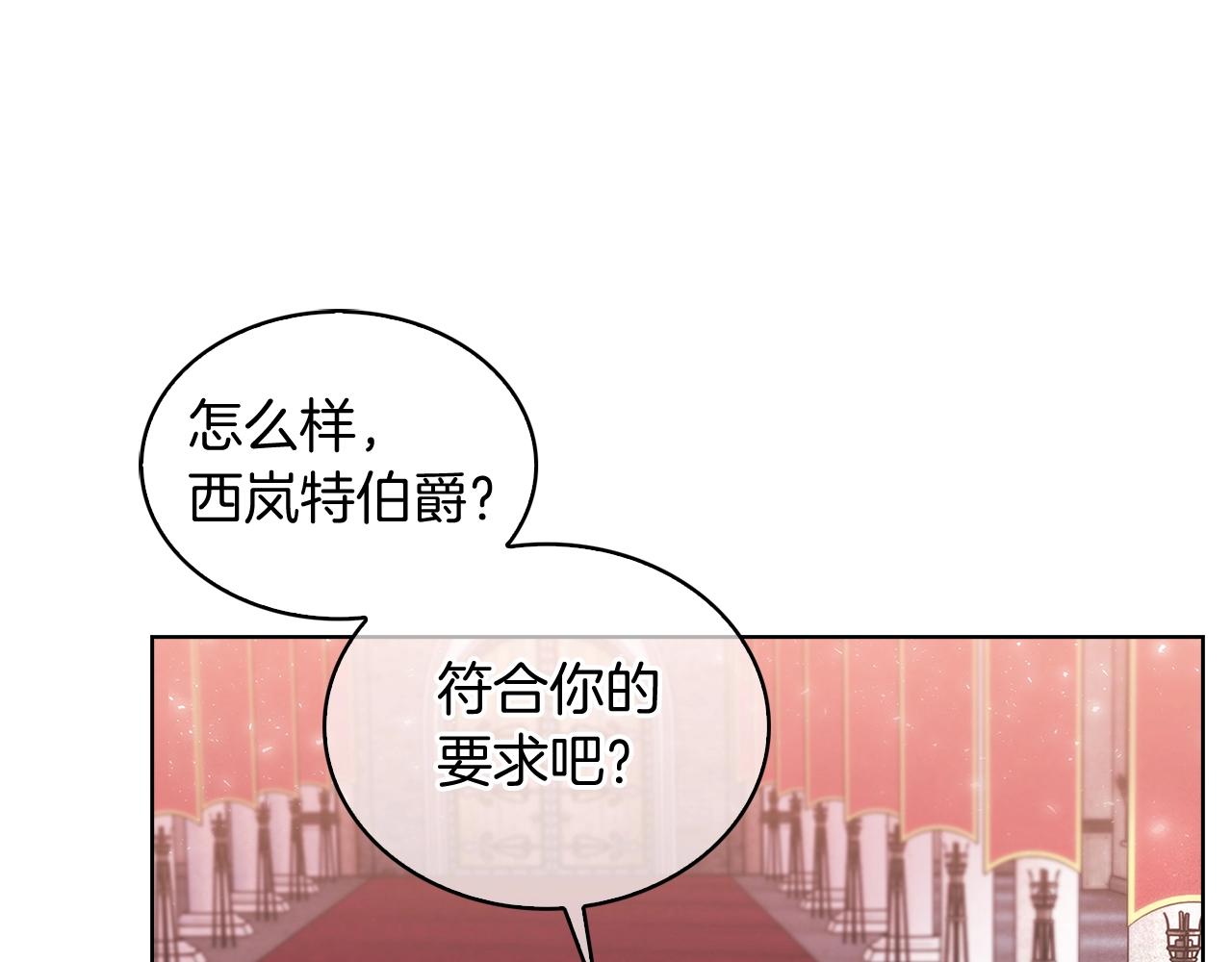第18话 他来了！132