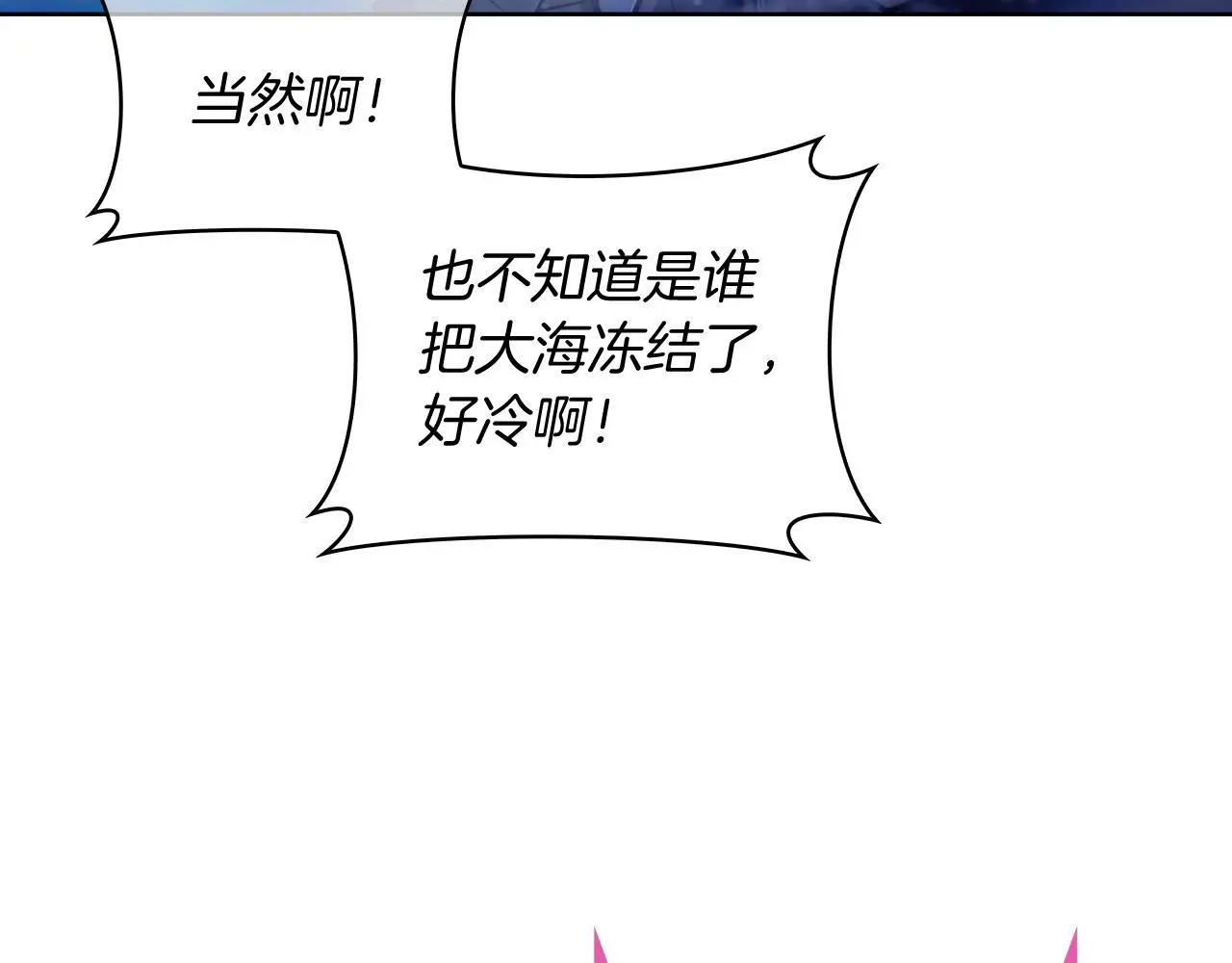 第61话 灵魂的对决85