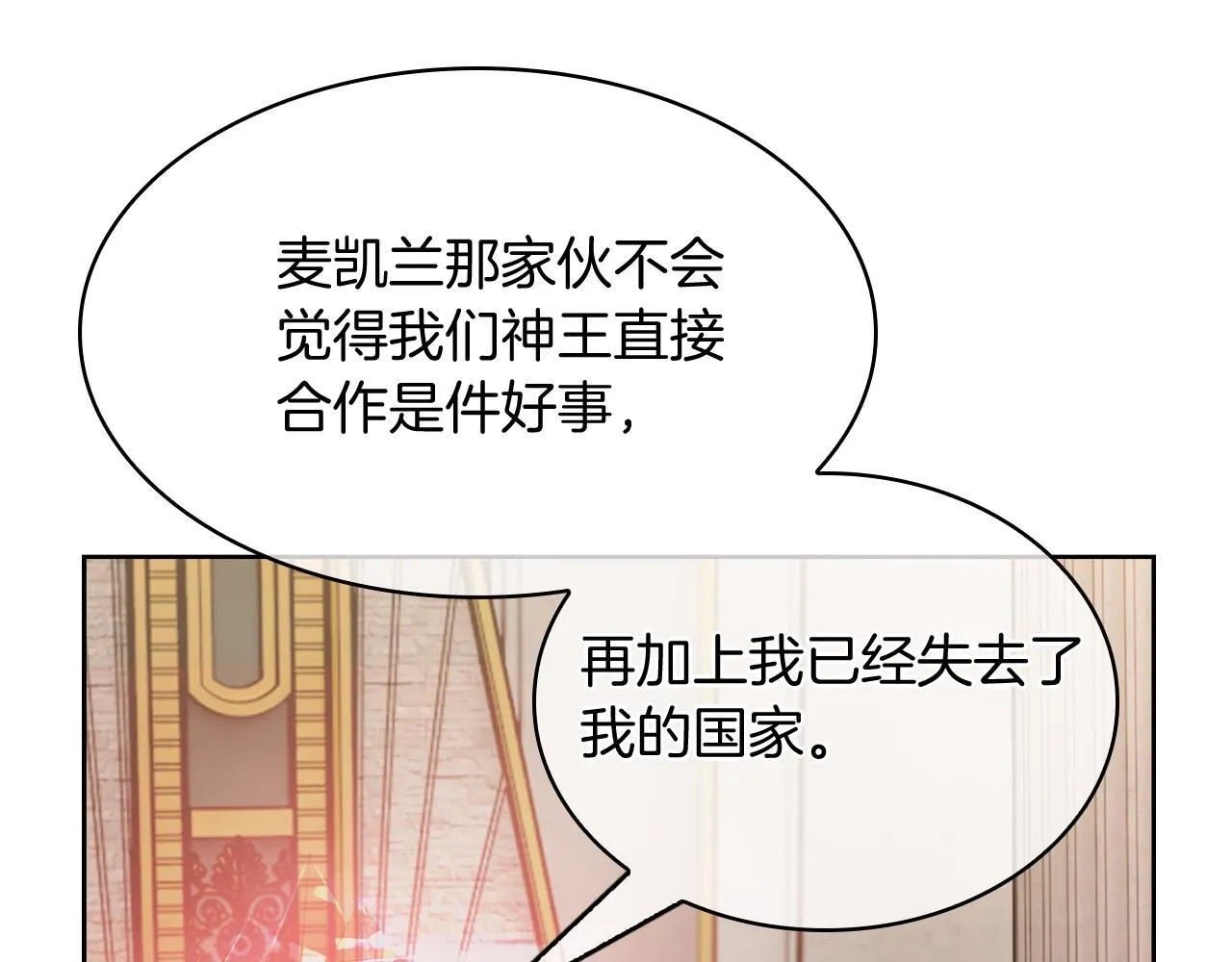 第77话 解散集中营23