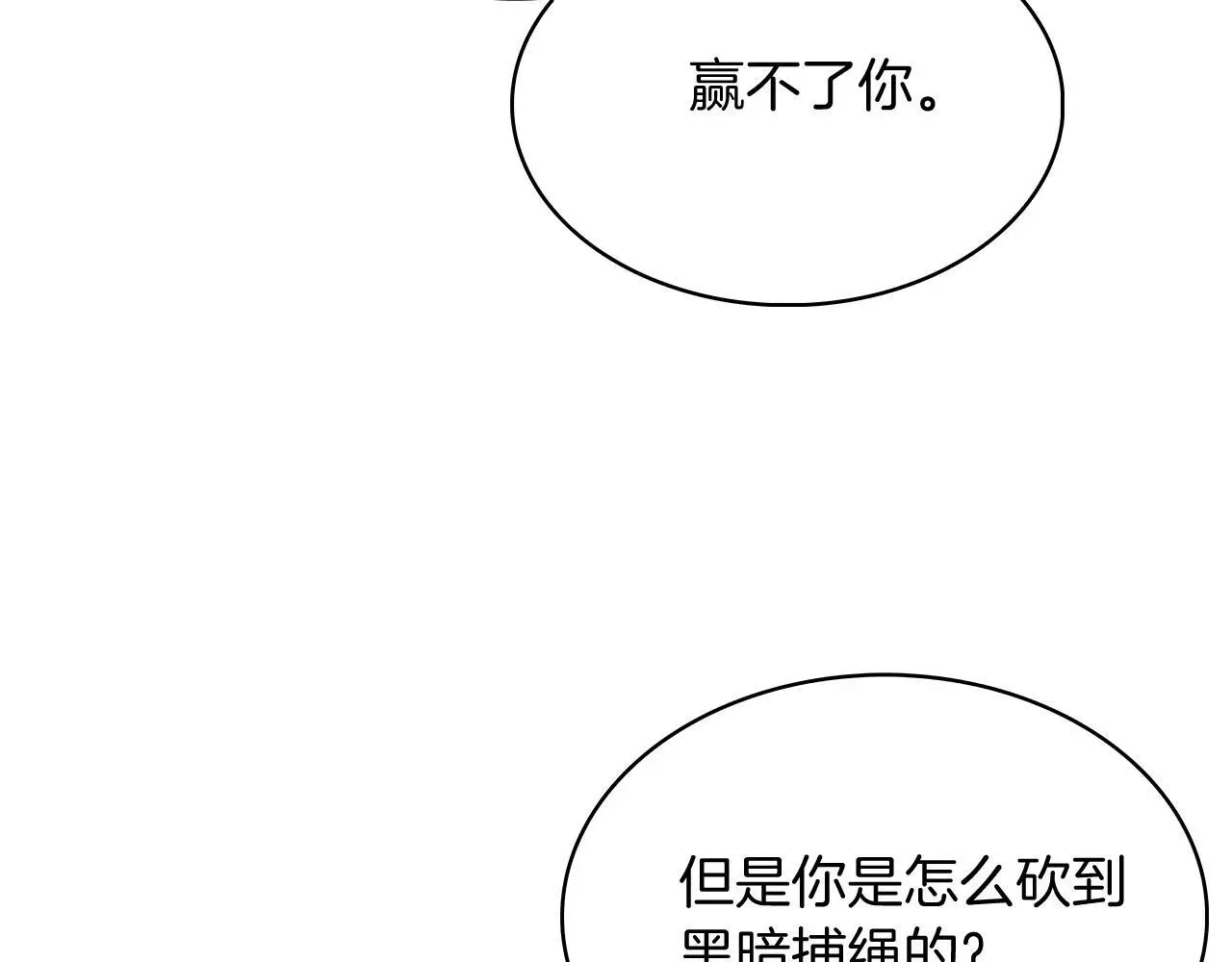 第55话 上课141