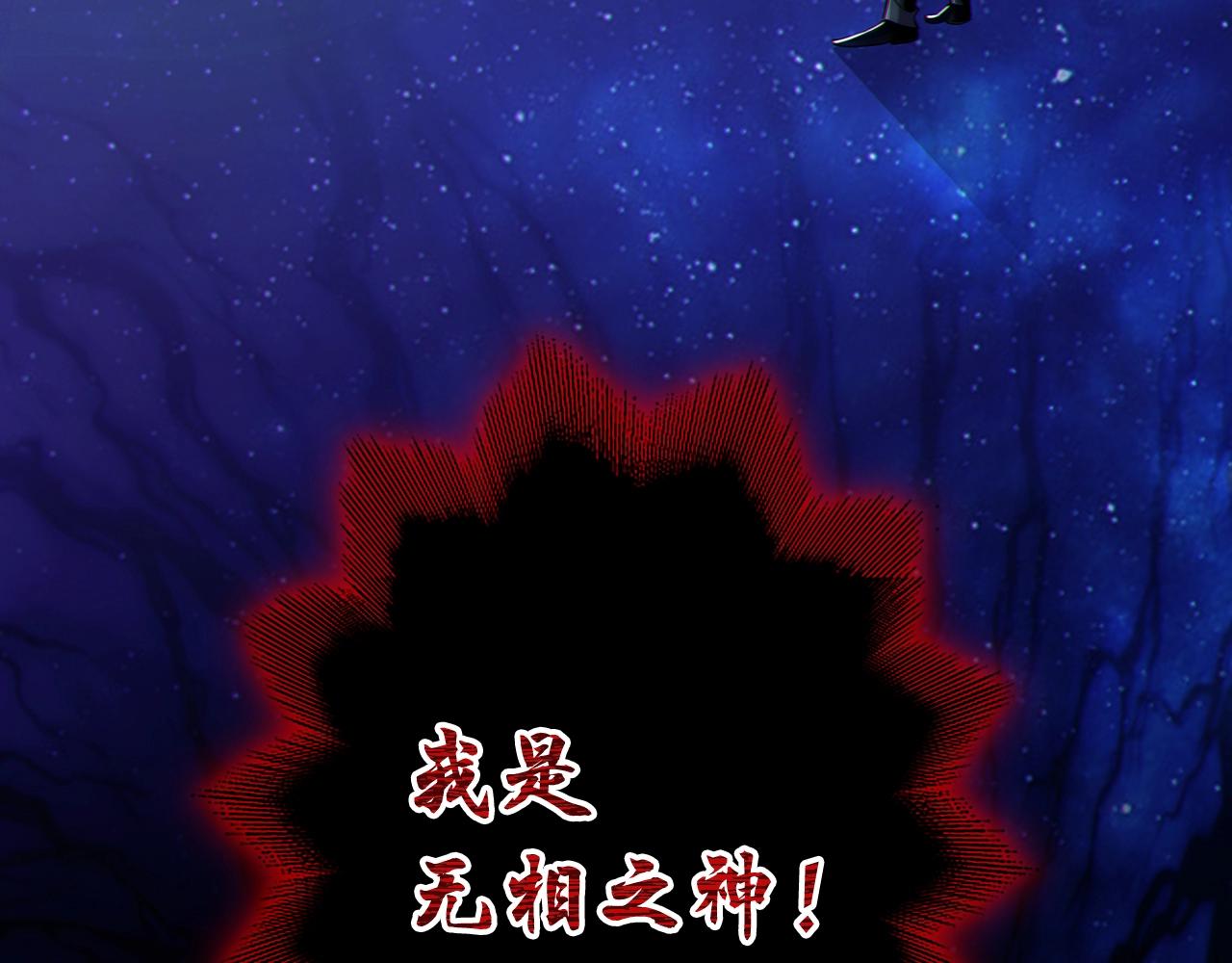 第1话 万物为刍狗161