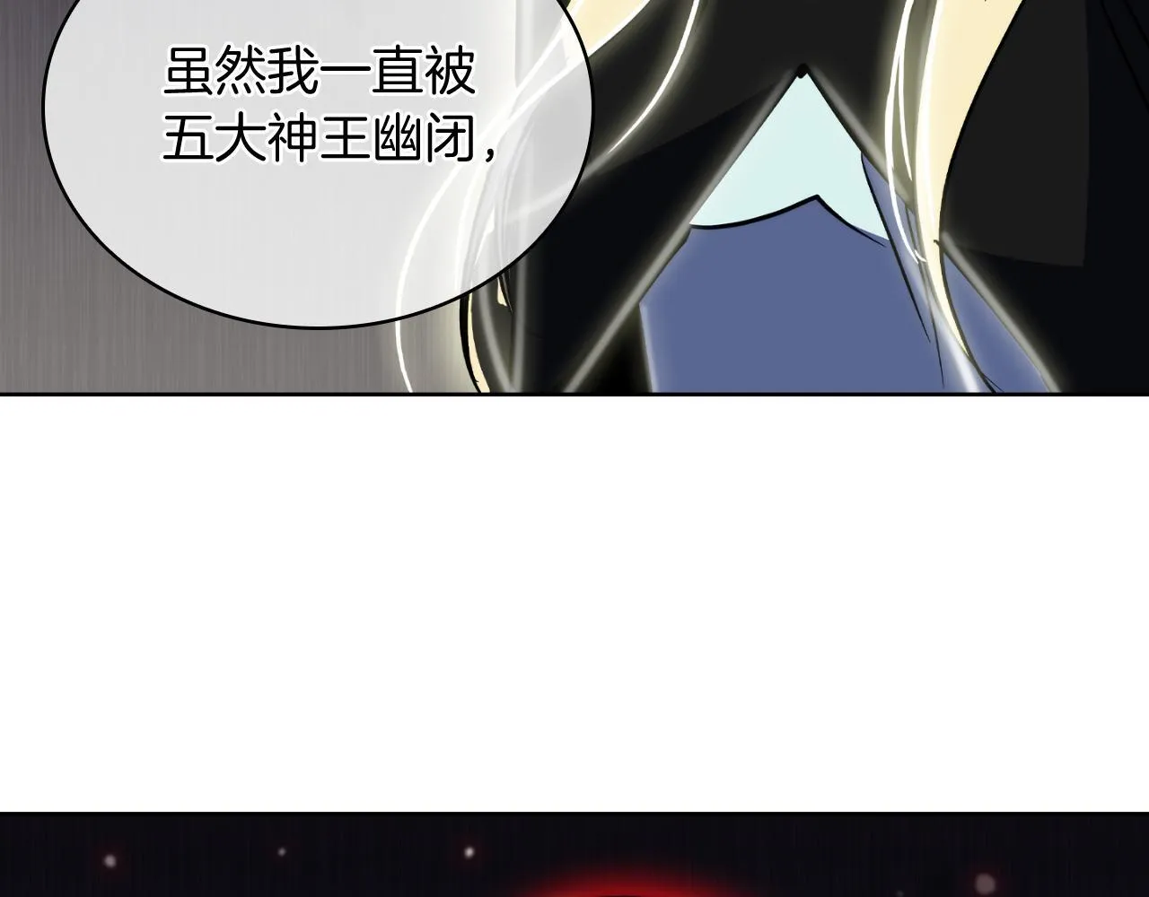 第70话 小心愿85