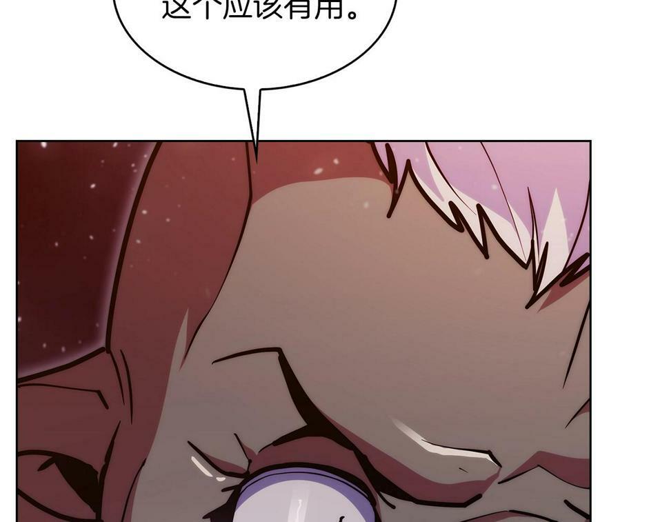 第31话 吃饭啦先！175