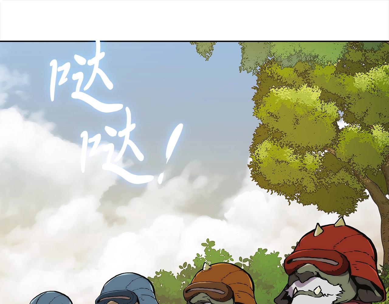 第3话 敌对玩家出现347