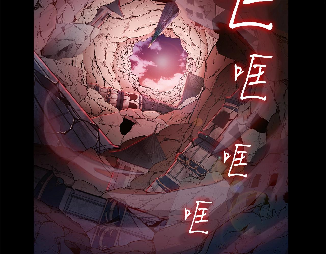 第5话 消灭红色烙印者！195