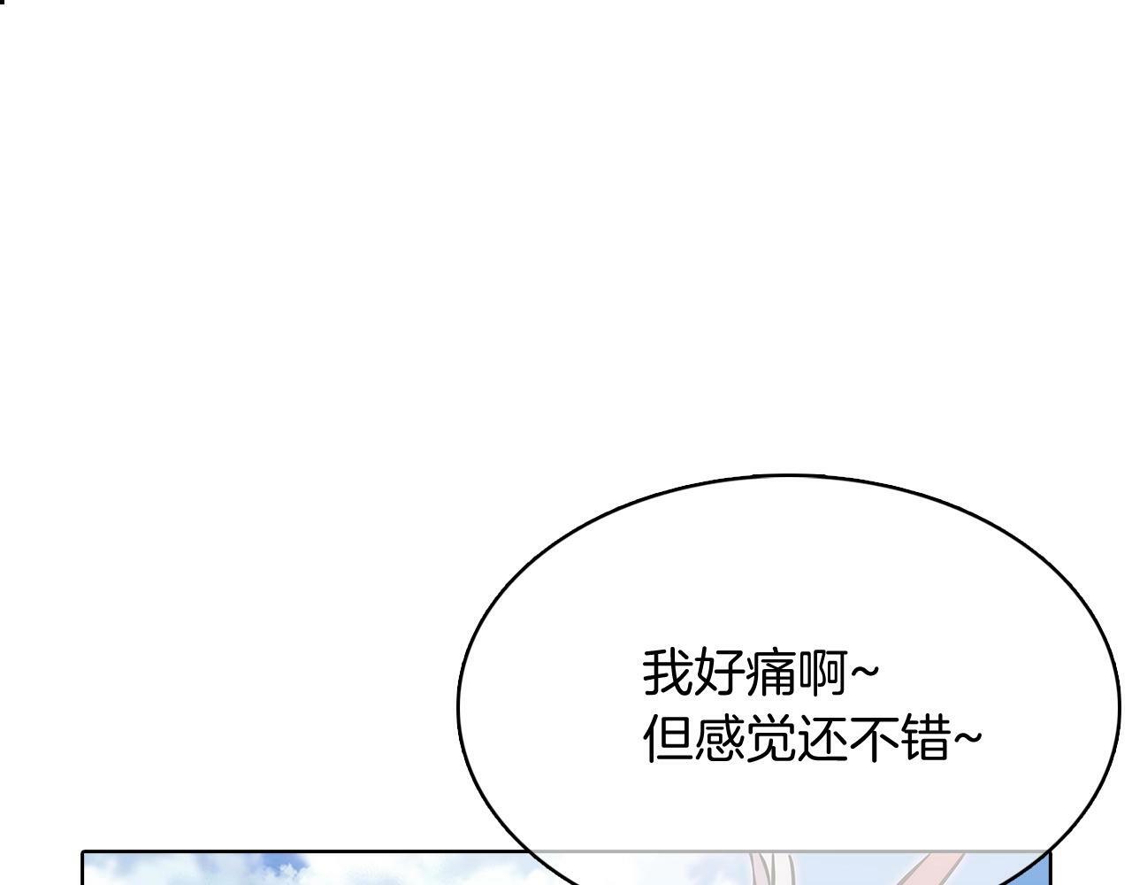 第41话 下一个136
