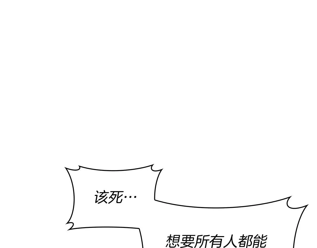 第58话 融合134