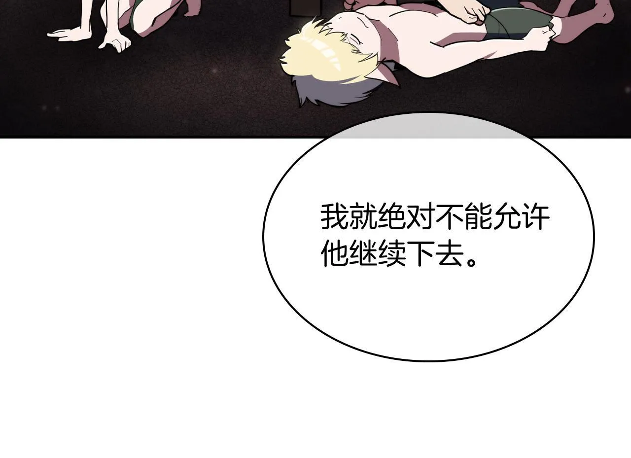 第77话 解散集中营14