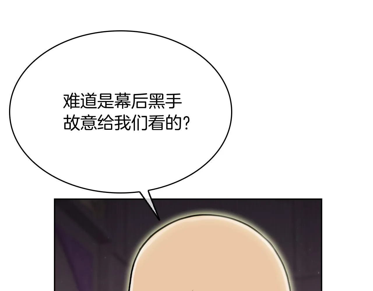 第70话 小心愿129