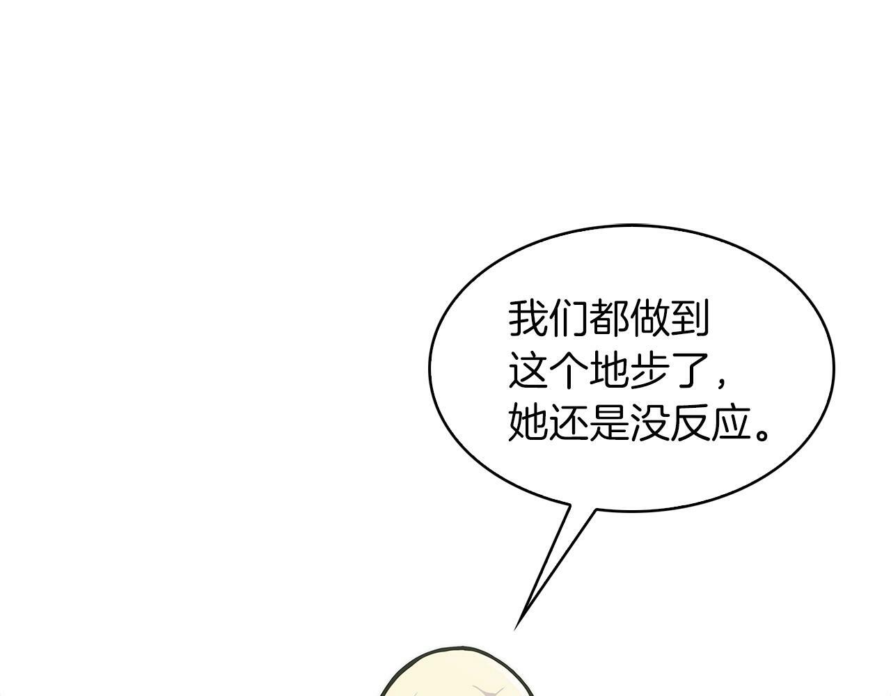 第35话79