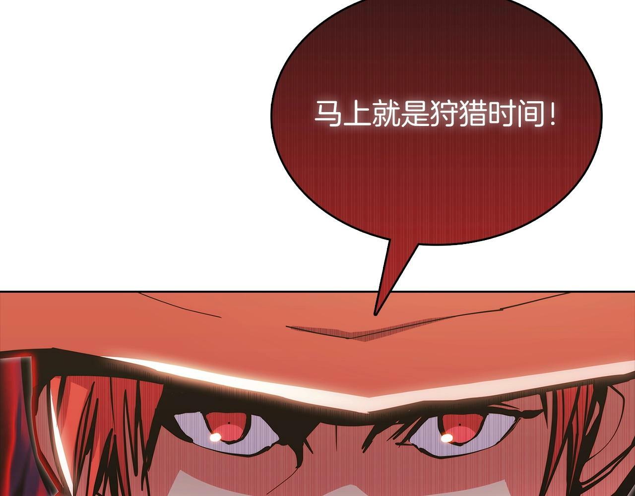 第41话 下一个31