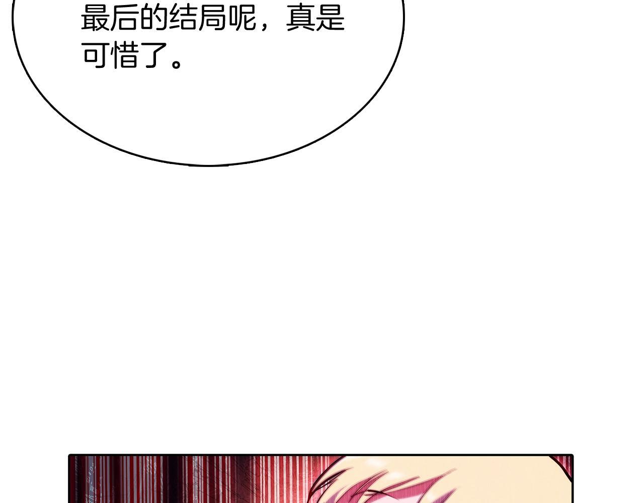第45话 医学奇迹15