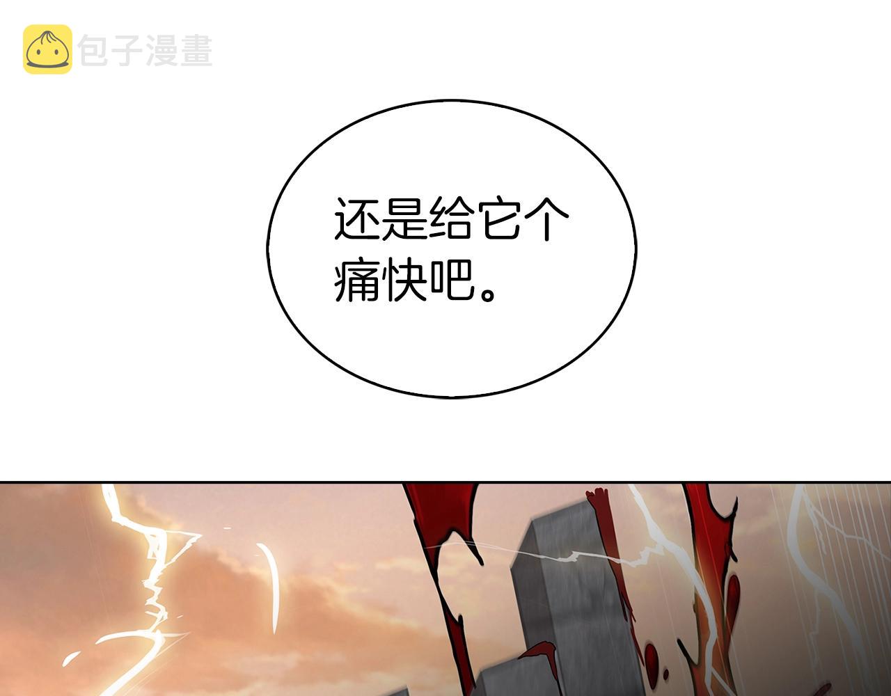 第5话 消灭红色烙印者！85