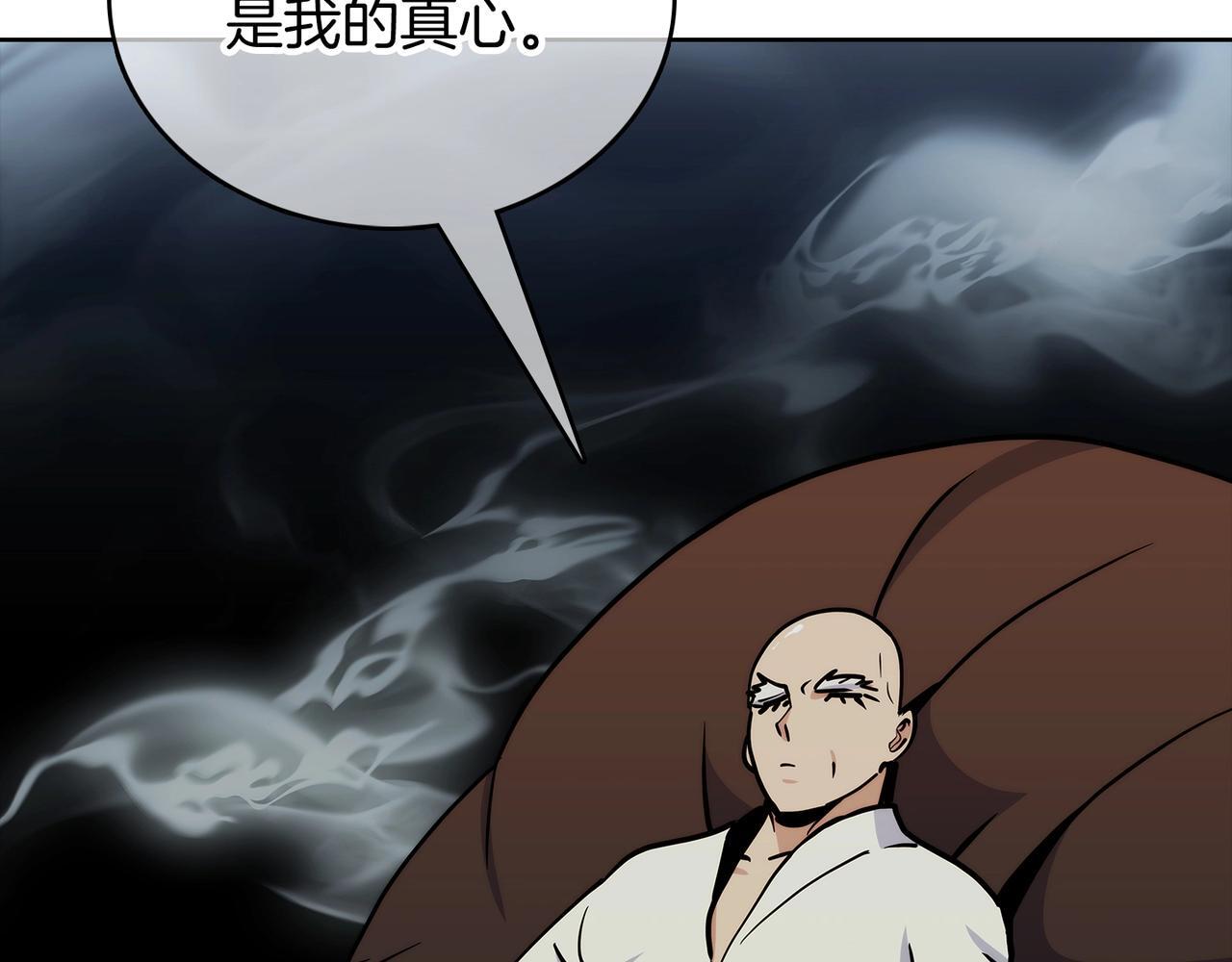 第47话 是她！65