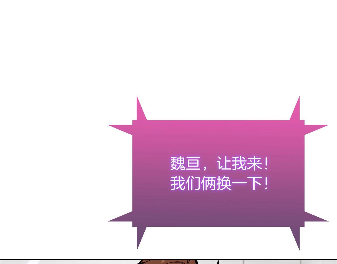 第45话 医学奇迹117