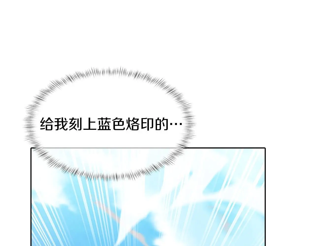 第54话 绝不屈服！46