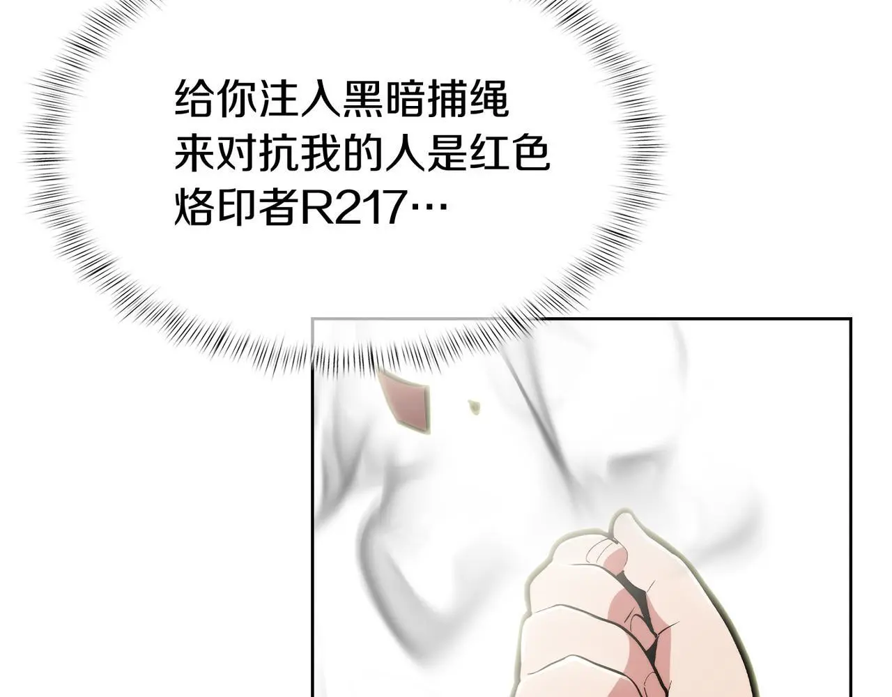 第56话 危机31