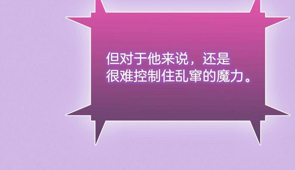 第31话 吃饭啦先！23