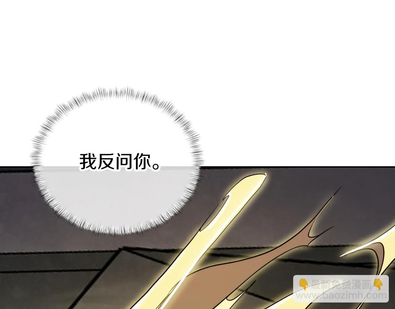 第75话 神王王国42