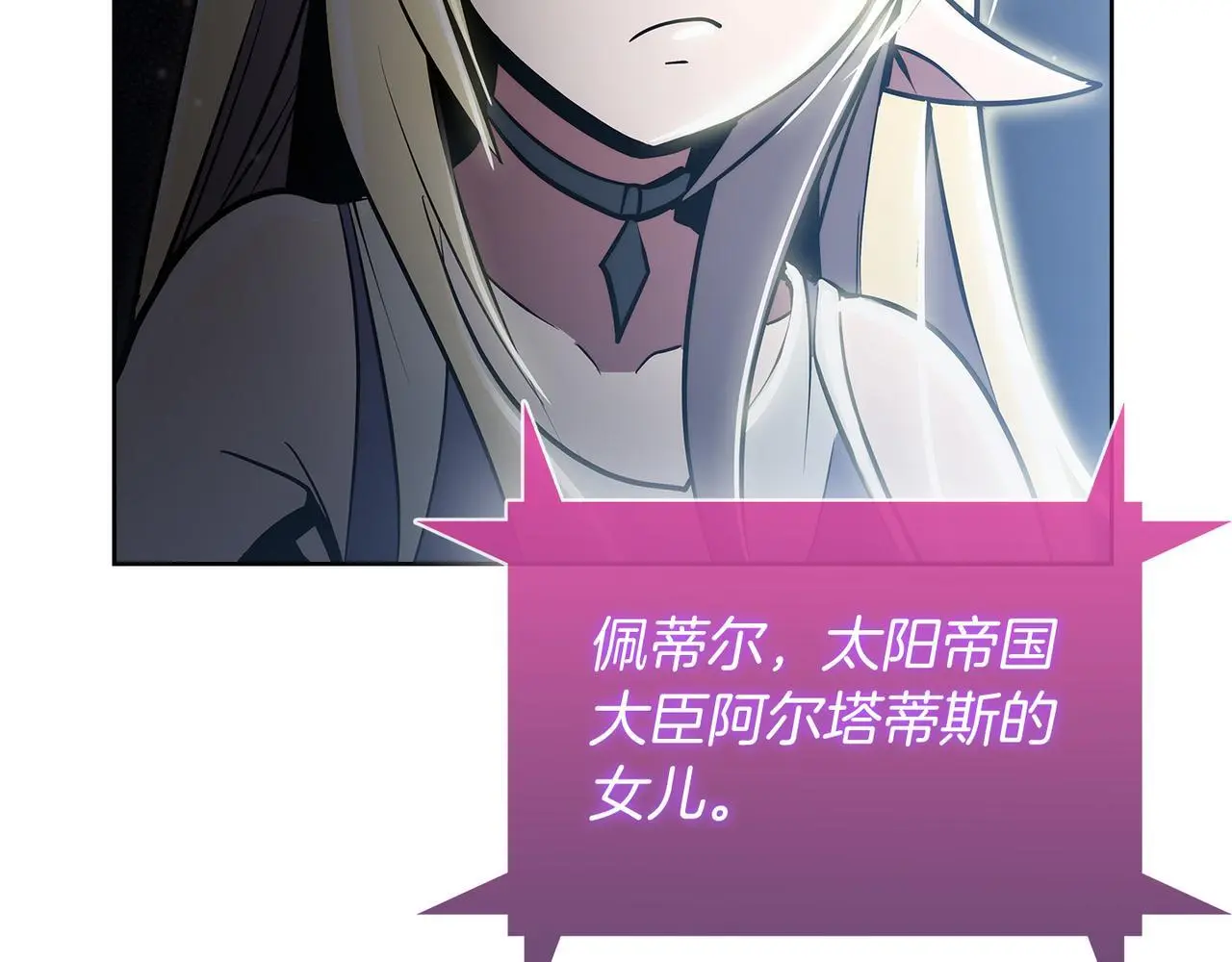 第63话 埃希的哥哥！125