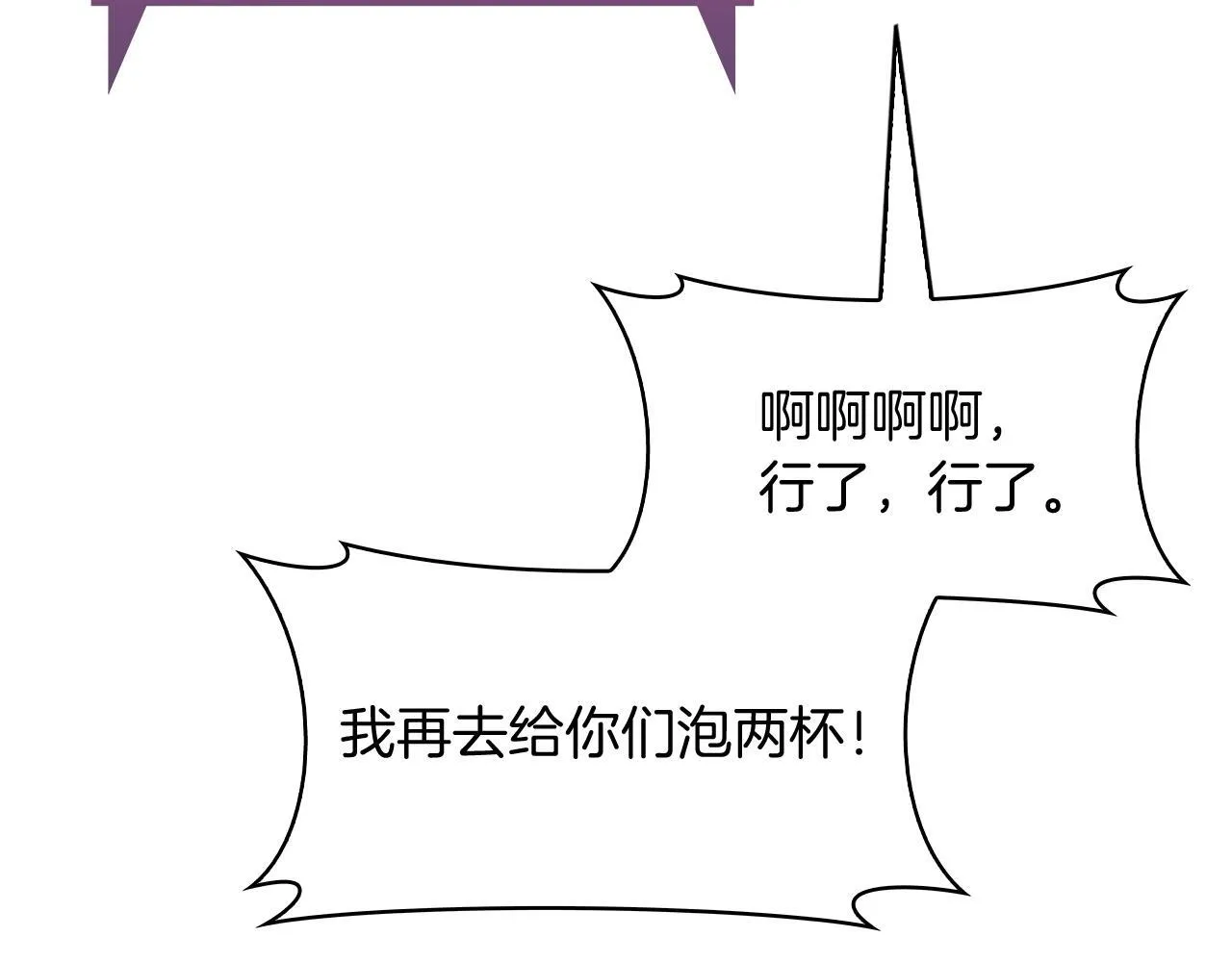 第75话 神王王国160
