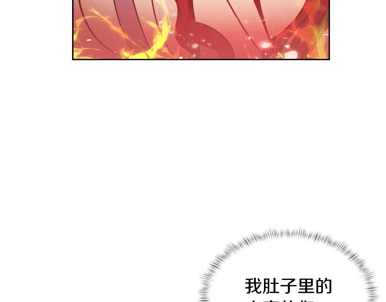 第59话 吞噬84