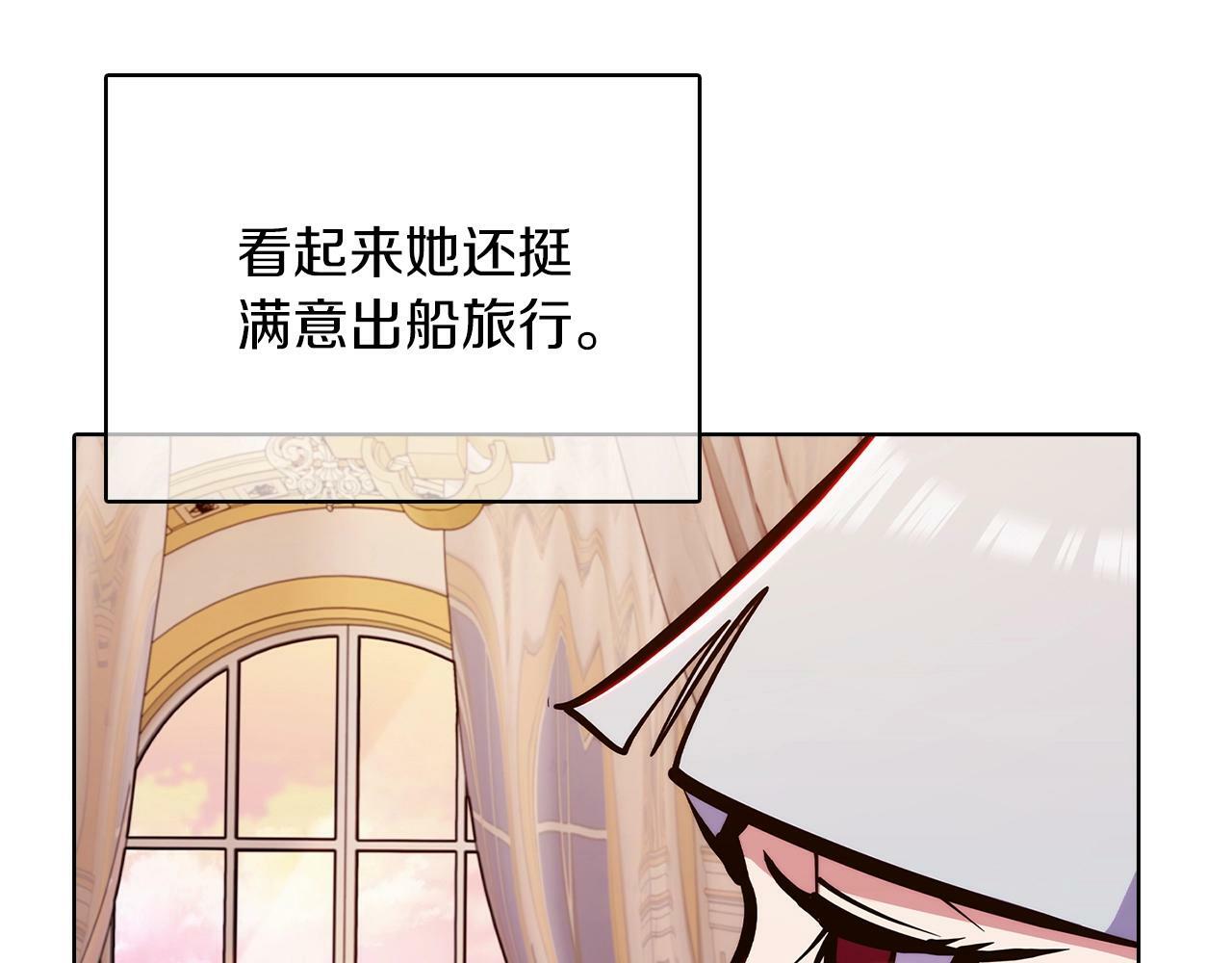 第42话 造船209