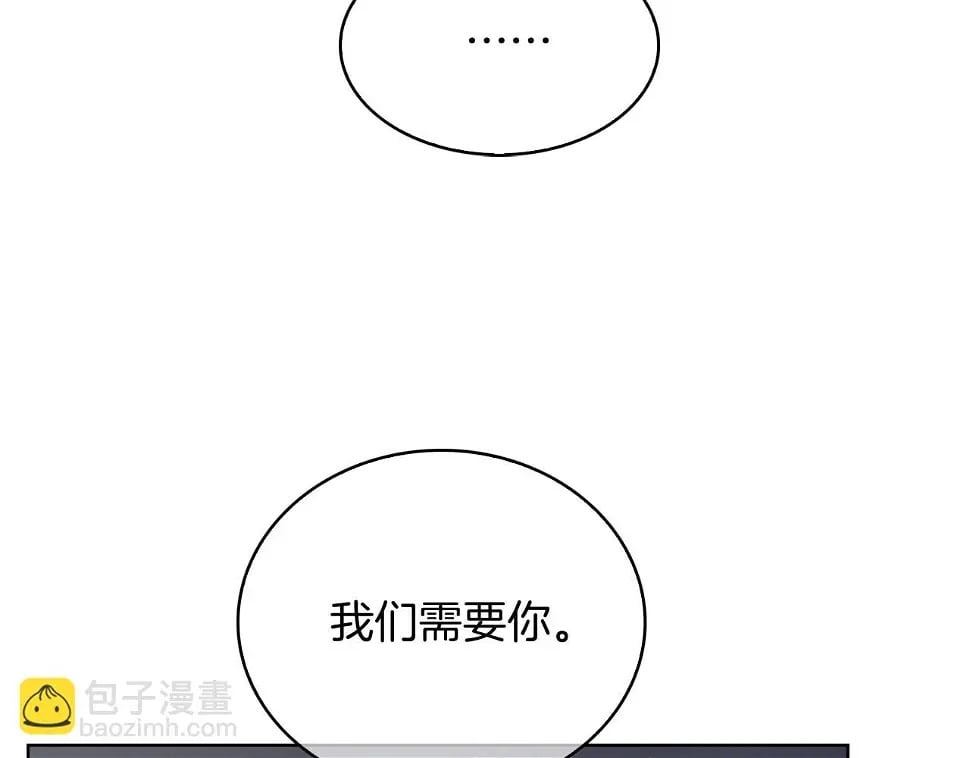 第27话 是心动的感觉54