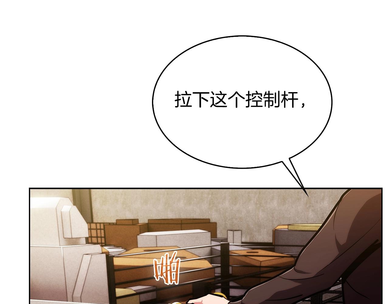 第18话 他来了！119