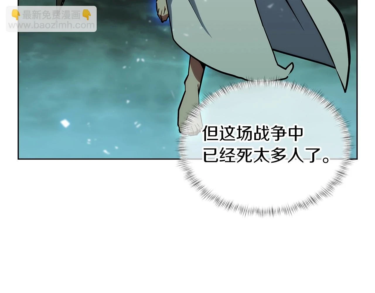 第24话143